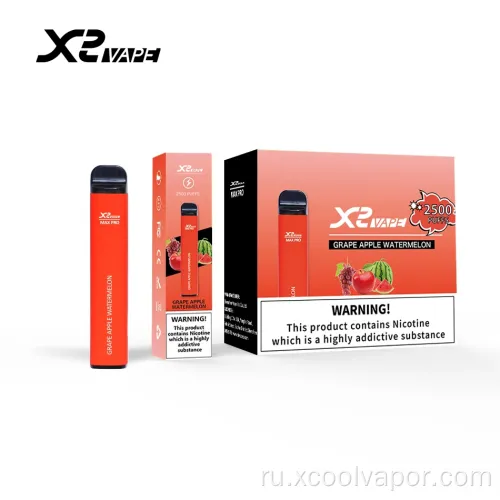 Оптом одноразовый vape maskking pro 2500 затяжки